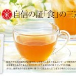国産ダイエットプーアール茶「茶流痩々」が40％オフ特価！